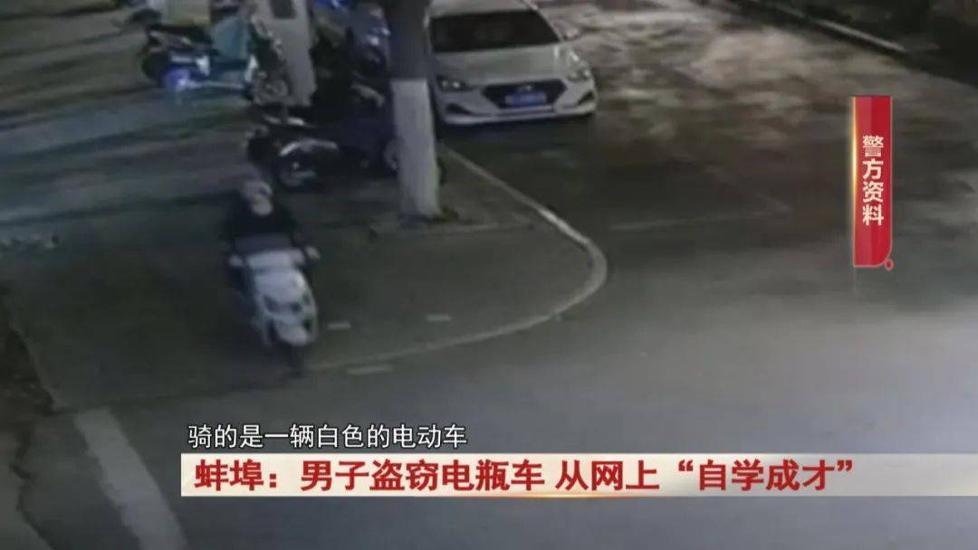 蚌埠：男子做生意失败<strong></p>
<p>2017年新发行的虚拟币</strong>，从网上学的盗窃手法做这事...抓！