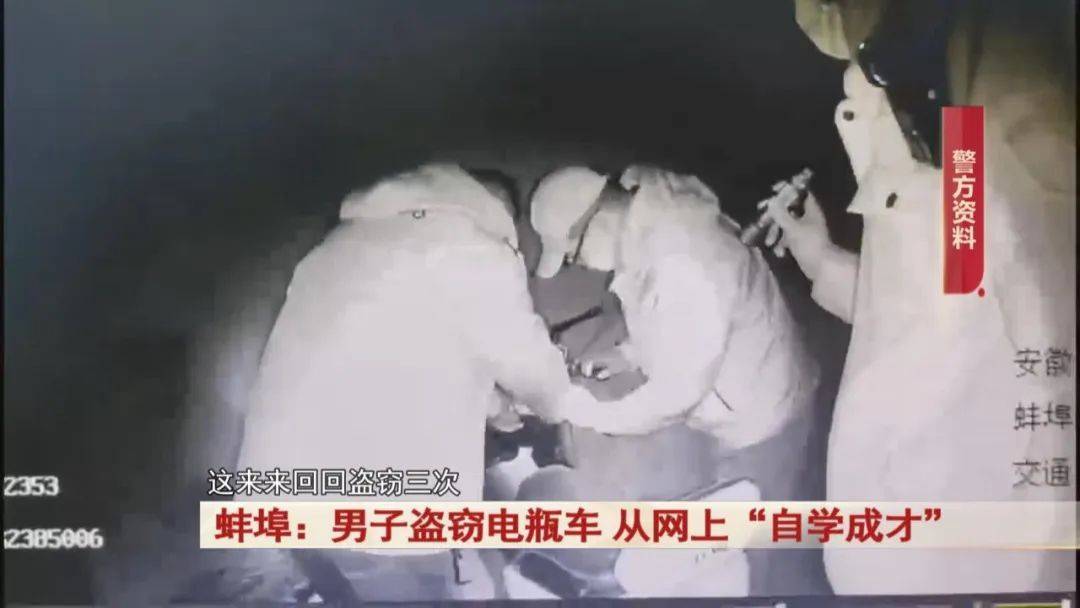 蚌埠：男子做生意失败<strong></p>
<p>2017年新发行的虚拟币</strong>，从网上学的盗窃手法做这事...抓！