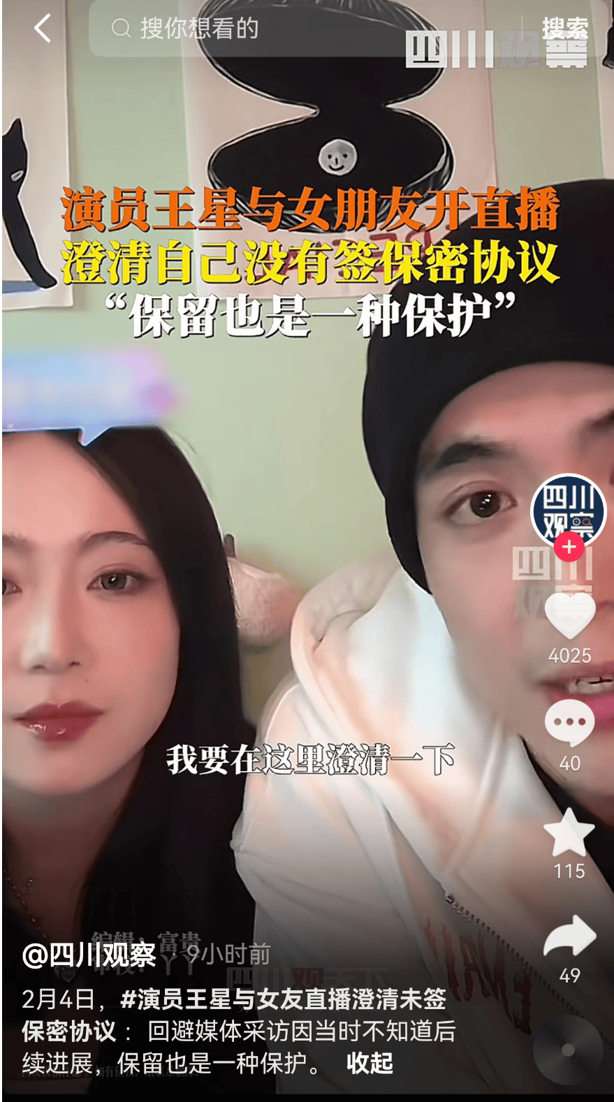 最新！妙瓦底等多个缅甸诈骗团伙活动地区电网已切断<strong></p>
<p>2017年虚拟币行情</strong>，演员王星及女友直播发声
