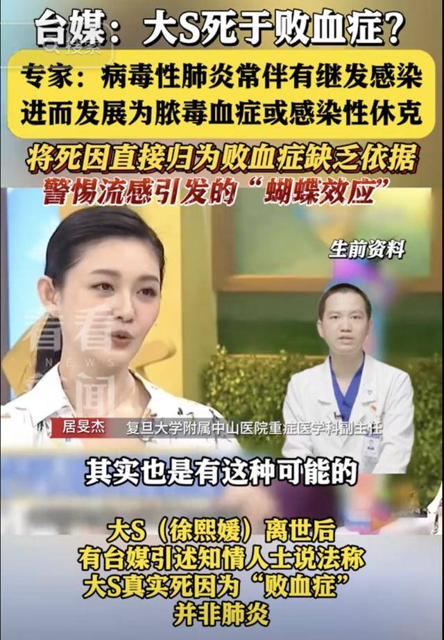 大S要回家了<strong></p>
<p>2017年虚拟币行情</strong>！具俊晔最新发声