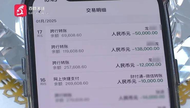 评论丨转错账被对方房贷银行划扣9万多<strong></p>
<p>2017年虚拟币行情</strong>，银行该不该返还？