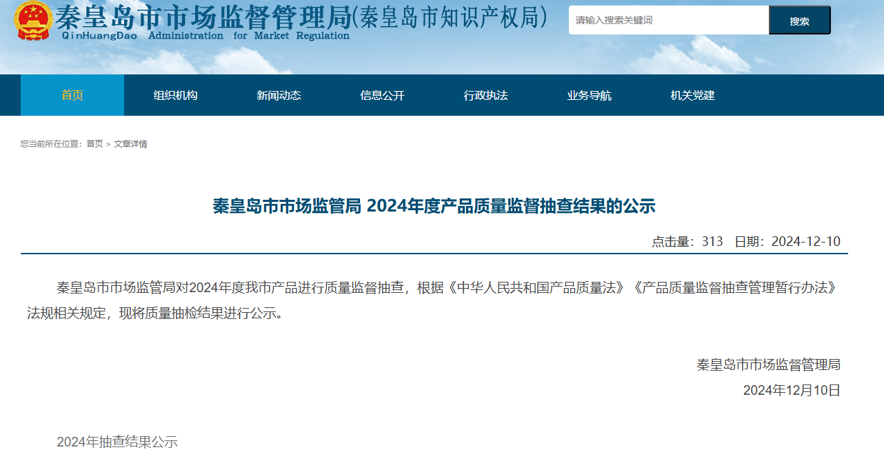 买黄金注意了<strong></p>
<p>2017上市的虚拟币</strong>，618批次抽检不合格，涉及中国黄金、老凤祥等