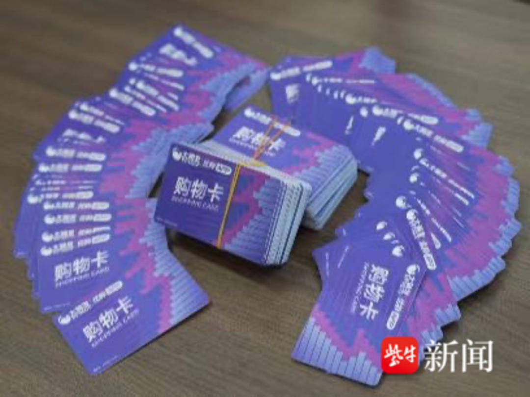 男子一次性买了166张千元面值的大润发购物卡<strong></p>
<p>2017上市的虚拟币</strong>，还把卡号和密码发给了骗子......