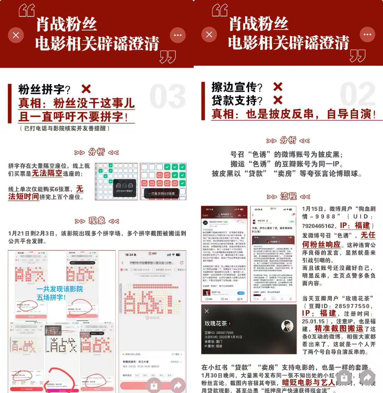 《射雕英雄传》票房口碑双扑<strong></p>
<p>新发行虚拟币</strong>，粉丝电影春节档失效