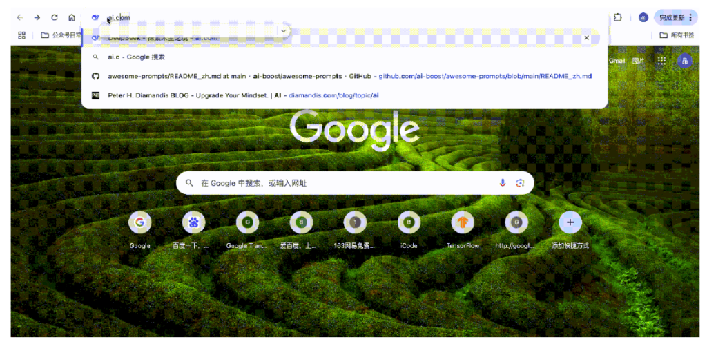 历史性一刻！顶级域名ai.com重定向到DeepSeek官网<strong></p>
<p>新发行虚拟币</strong>，曾经是ChatGPT