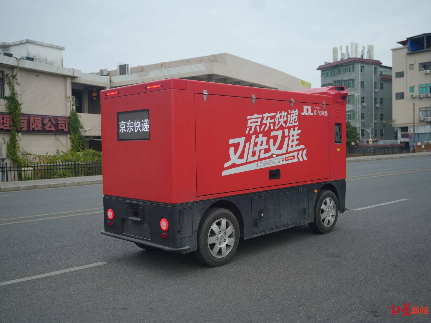 成都无人配送车越来越多：快递员不怕“抢饭碗”<strong></p>
<p>新发行虚拟币</strong>，路权成普及关键