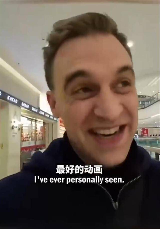 成龙发文称为《哪吒2》感到骄傲<strong></p>
<p>新发行虚拟币</strong>，澳博主感叹这是他看过最好的动画