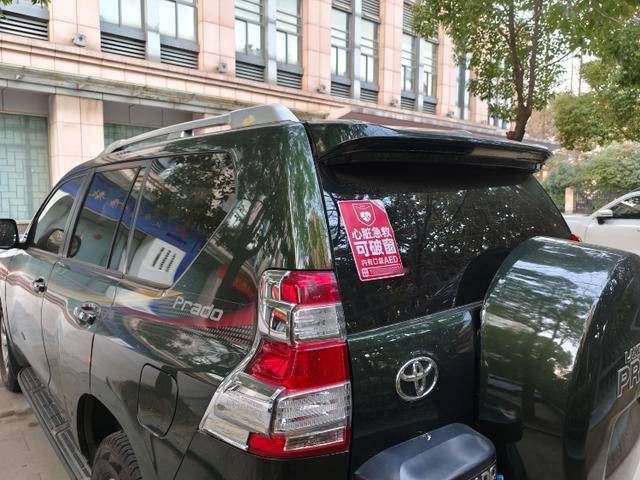 砸车窗取AED救父引热议<strong></p>
<p>新发行虚拟币</strong>，专家：AED降价购置门槛低，难在信息共享