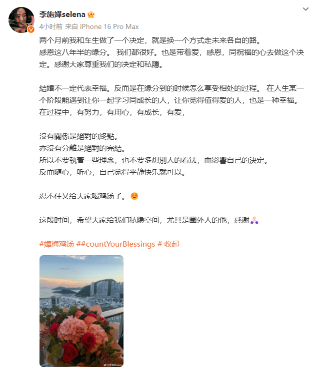 太突然<strong></p>
<p>新发行虚拟币</strong>！知名女演员官宣分手！