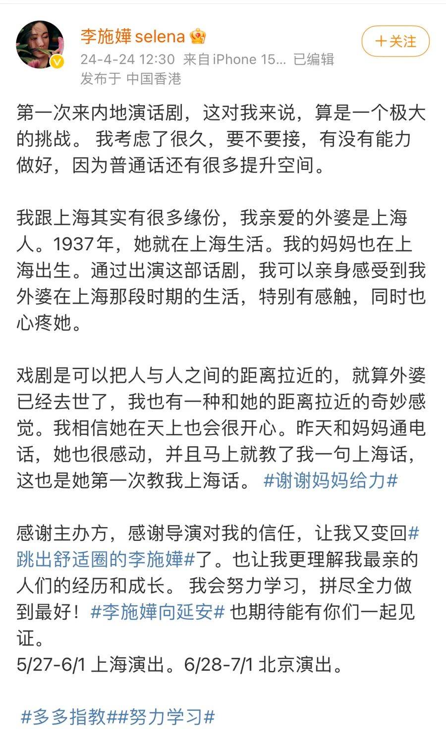 太突然<strong></p>
<p>新发行虚拟币</strong>！知名女演员官宣分手！