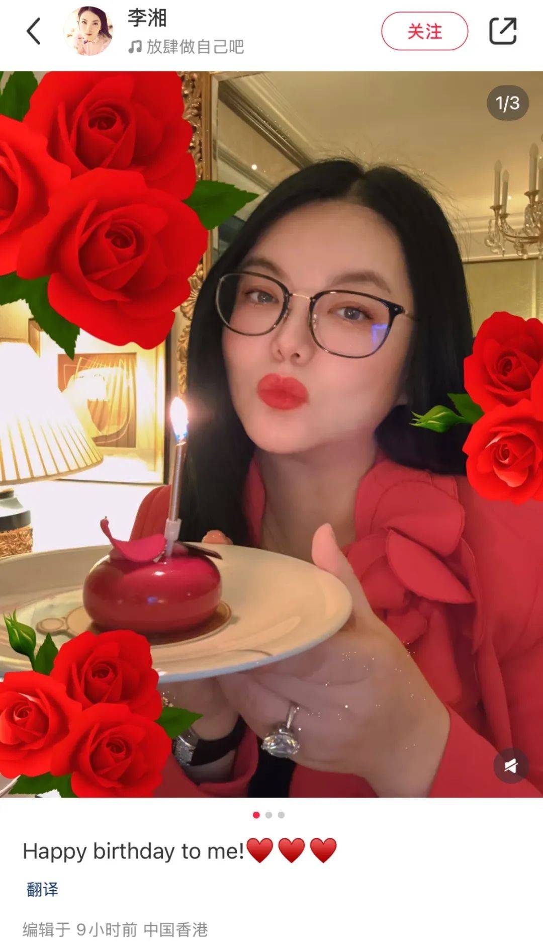 李湘晒49岁庆生照：手戴“鸽子蛋”钻戒<strong></p>
<p>新发行虚拟币</strong>，王诗龄转账88888元红包！