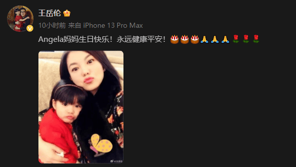 李湘晒49岁庆生照：手戴“鸽子蛋”钻戒<strong></p>
<p>新发行虚拟币</strong>，王诗龄转账88888元红包！