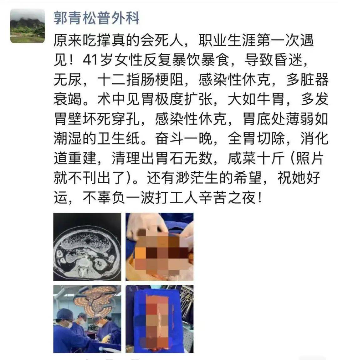 女子多器官衰竭、整个胃被摘除<strong></p>
<p>新发行虚拟币</strong>，医生清理出10斤……紧急提醒