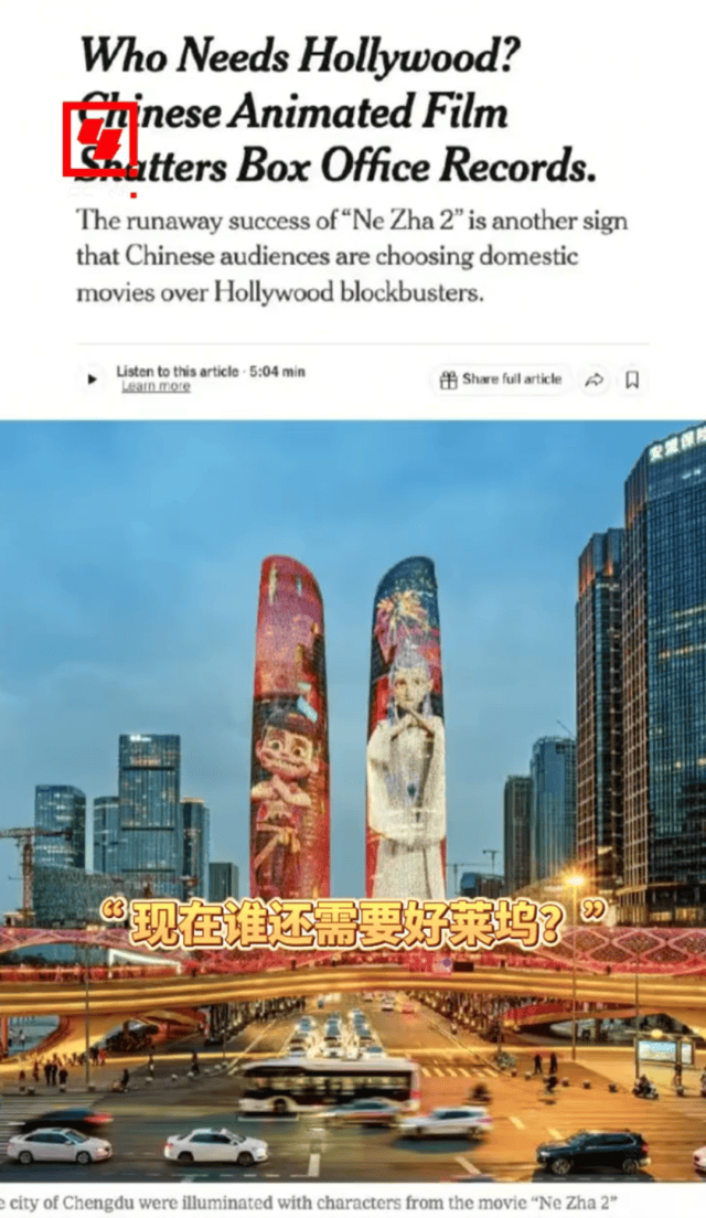 《哪吒2》今天冲击新纪录<strong></p>
<p>2017虚拟币大全</strong>！美媒的一个问题刷屏了
