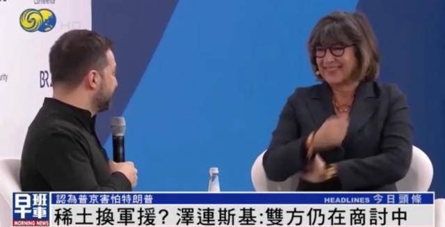 泽连斯基一句话逗笑CNN主持<strong></p>
<p>2017虚拟币大全</strong>，“我不应该笑的 但你确实让我笑了”