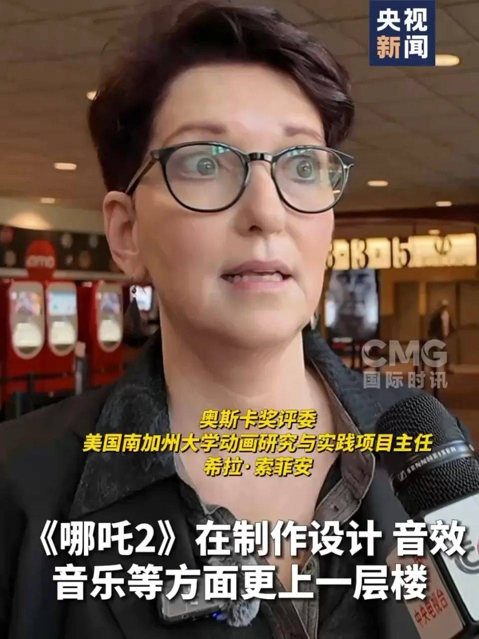 还在狂飙<strong></p>
<p>2017虚拟币大全</strong>，《哪吒2》今日再增7.8亿元票房，已成31个省份影史票房冠军！奥斯卡评委喊话饺子：期待角逐奥斯卡，我会投票