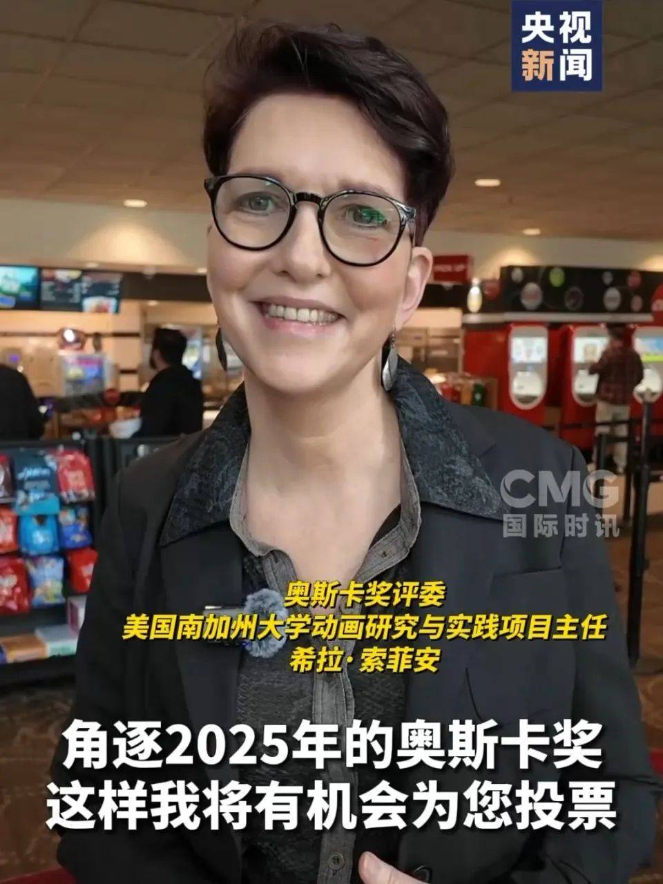 还在狂飙<strong></p>
<p>2017虚拟币大全</strong>，《哪吒2》今日再增7.8亿元票房，已成31个省份影史票房冠军！奥斯卡评委喊话饺子：期待角逐奥斯卡，我会投票