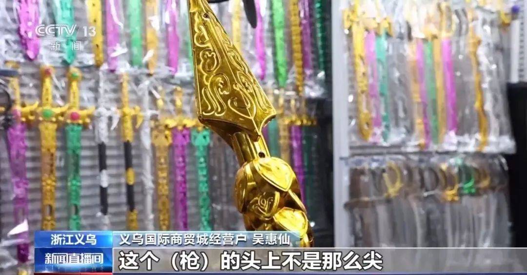 还在狂飙<strong></p>
<p>2017虚拟币大全</strong>，《哪吒2》今日再增7.8亿元票房，已成31个省份影史票房冠军！奥斯卡评委喊话饺子：期待角逐奥斯卡，我会投票