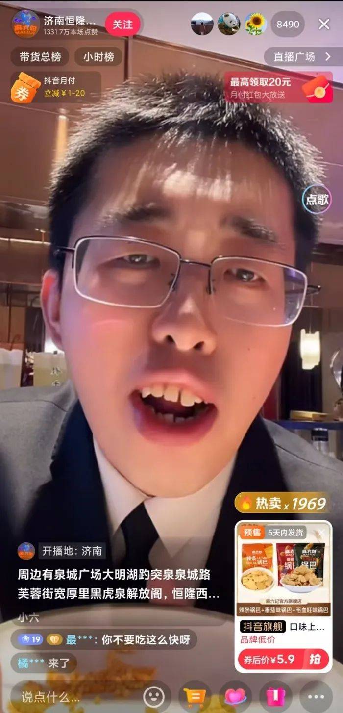 麻六记门店直播流量下滑<strong></p>
<p>2017虚拟币大全</strong>，张兰团队又疑似换号“重生”
