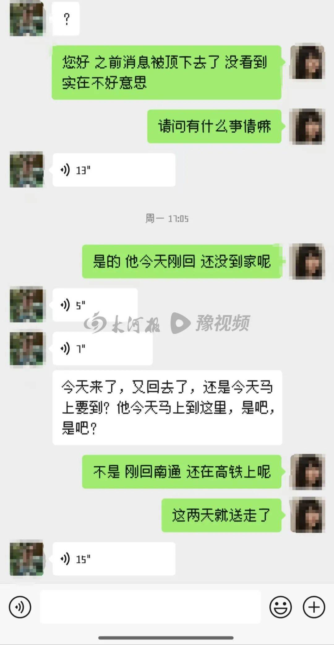 房东上门猥亵女租客：因超70岁不执行拘留<strong></p>
<p>原油期货招商</strong>，事发前曾问是否独自在家