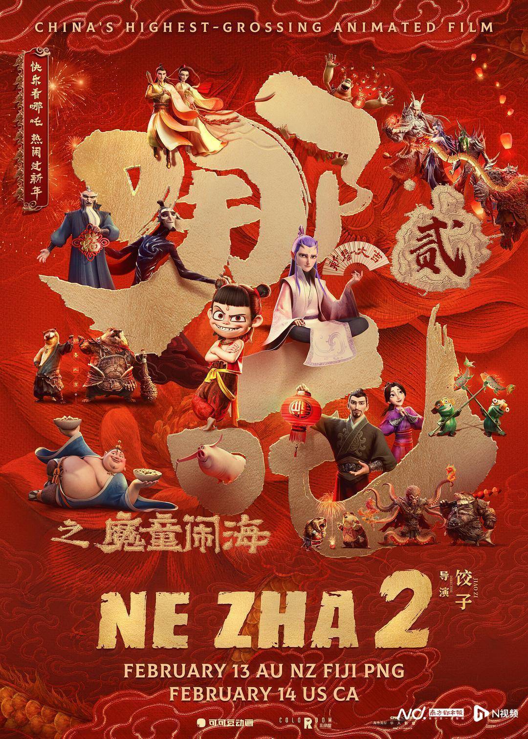 《哪吒2》出海屡破纪录但排片仍难<strong></p>
<p>原油姜</strong>，中国电影如何破圈？