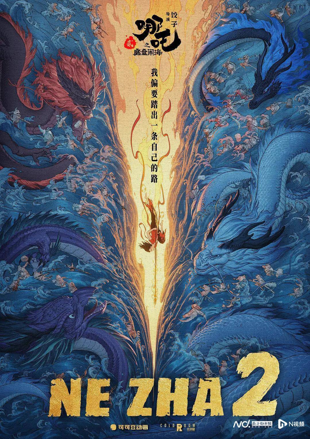 《哪吒2》出海屡破纪录但排片仍难<strong></p>
<p>原油姜</strong>，中国电影如何破圈？