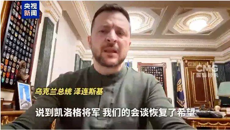 俄乌重磅<strong></p>
<p>原油姜</strong>！泽连斯基突然宣布：“恢复了希望”