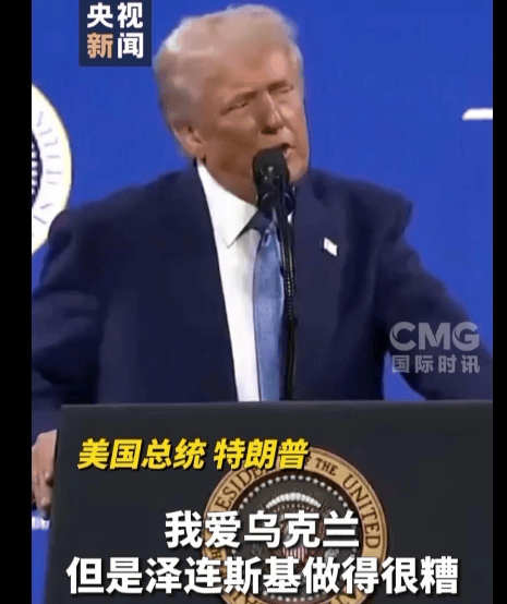 俄乌重磅<strong></p>
<p>原油姜</strong>！泽连斯基突然宣布：“恢复了希望”