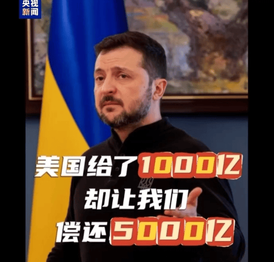 俄乌重磅<strong></p>
<p>原油姜</strong>！泽连斯基突然宣布：“恢复了希望”