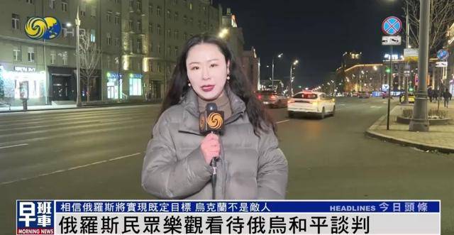 俄罗斯民众：乌克兰仍旧是兄弟和朋友<strong></p>
<p>聚原油</strong>，而不是敌人