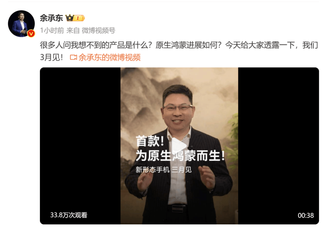 人民币<strong></p>
<p>聚原油</strong>，突然大涨！华为大消息