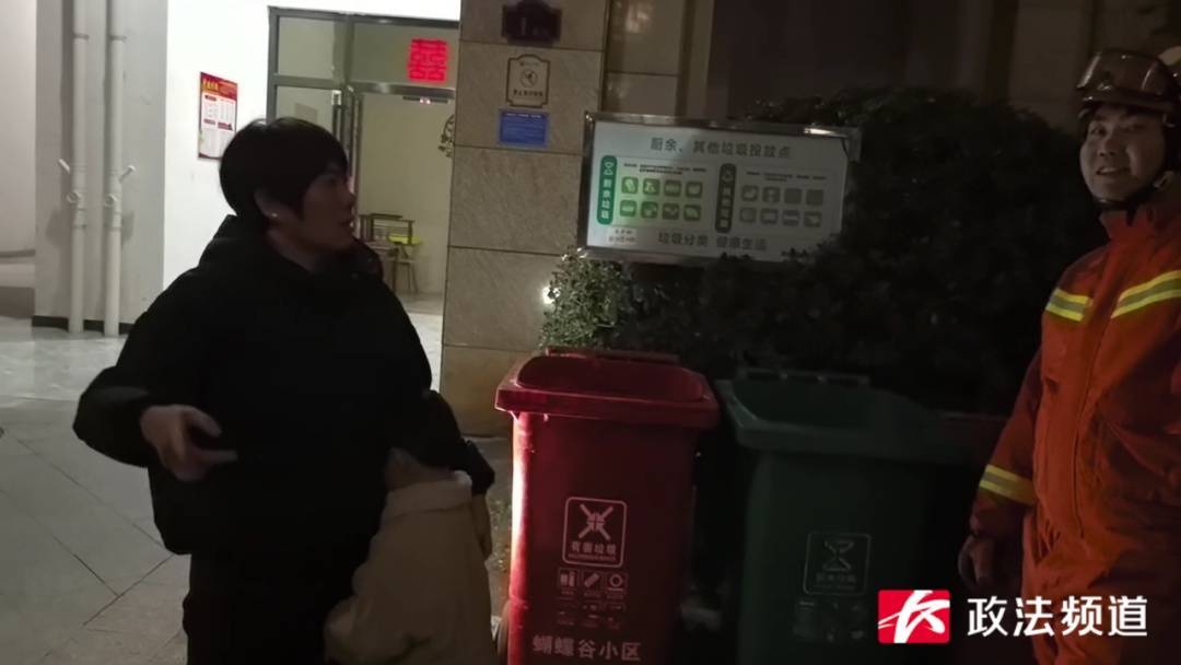 事发长沙一幼儿园<strong></p>
<p>拉比原油</strong>！路人夜晚听见园内传出孩子哭声……