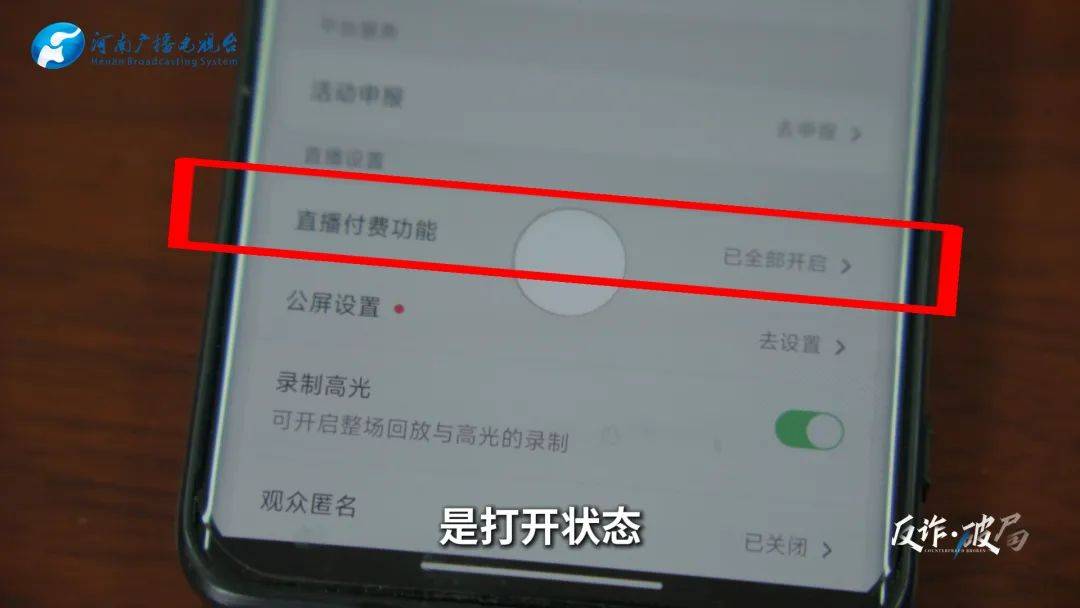 洛阳女子手机突然失控<strong></p>
<p>拉比原油</strong>，危急时刻，她捂住摄像头保住50多万
