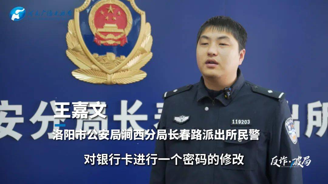 洛阳女子手机突然失控<strong></p>
<p>拉比原油</strong>，危急时刻，她捂住摄像头保住50多万