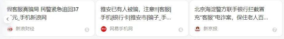 洛阳女子手机突然失控<strong></p>
<p>拉比原油</strong>，危急时刻，她捂住摄像头保住50多万