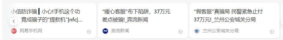 洛阳女子手机突然失控<strong></p>
<p>拉比原油</strong>，危急时刻，她捂住摄像头保住50多万