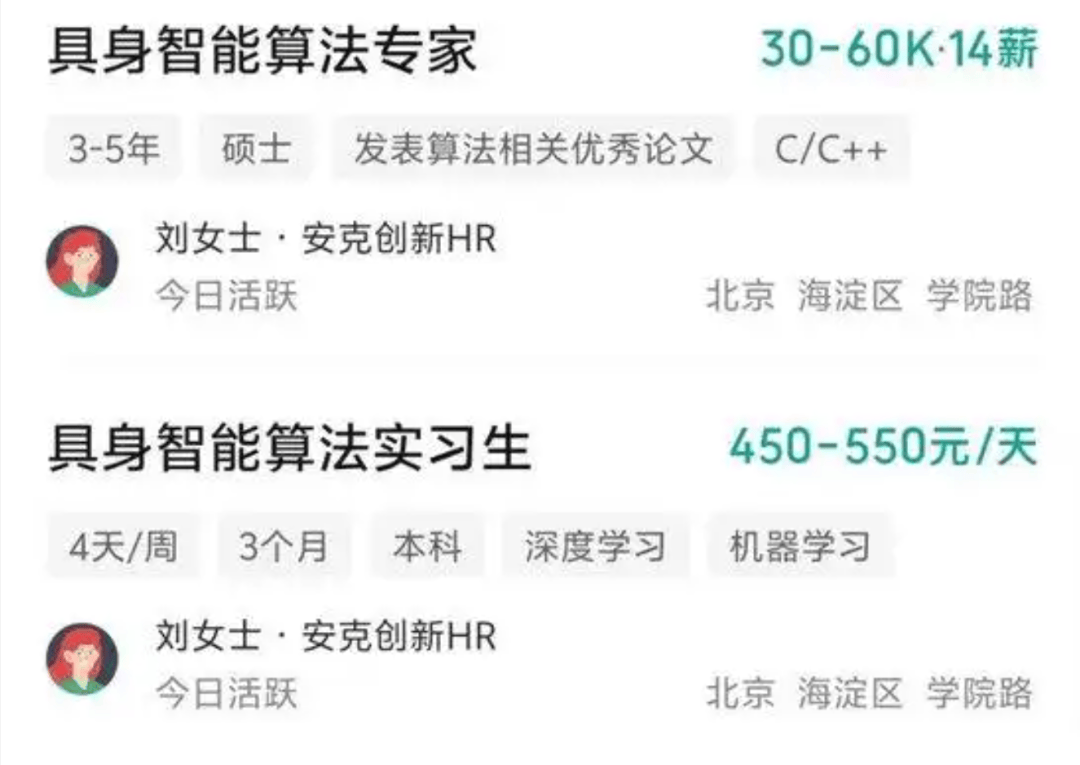 是真的！去年奖金分红8亿元<strong></p>
<p>拉比原油</strong>，494名员工收入超100万元！充电宝公司赚了大钱，特朗普也在用