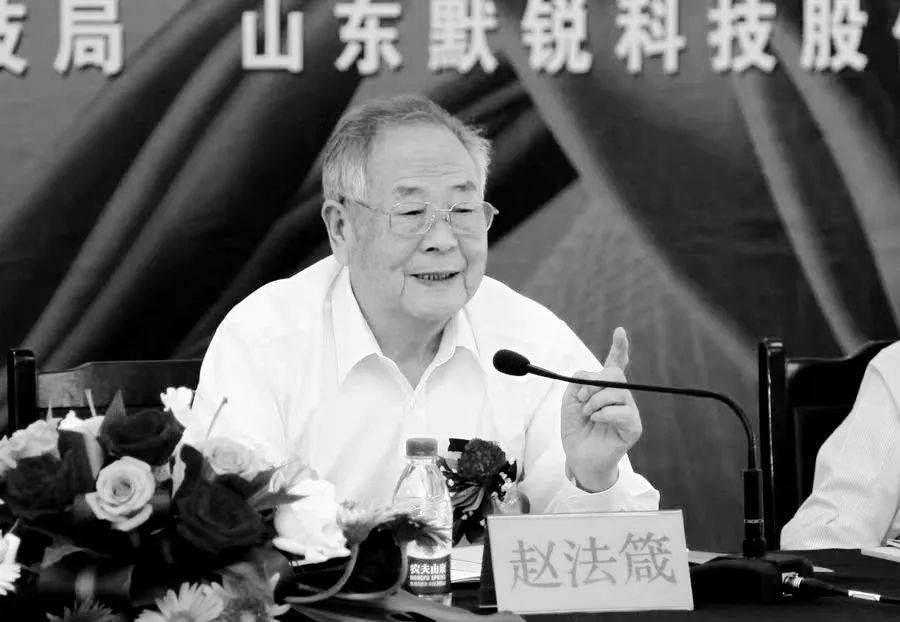 讣告！12时38分<strong></p>
<p>期货原油直播间</strong>，巨星陨落