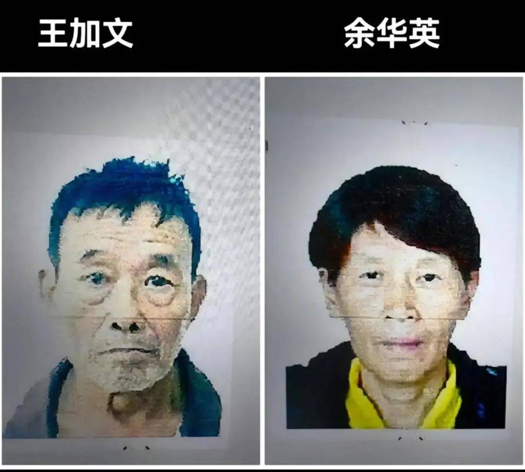 余华英被执行死刑<strong></p>
<p>原油上市</strong>！