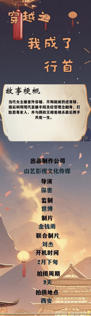 进组拍剧失联的女演员已找到<strong></p>
<p>原油上市</strong>！本人回应：遇到了骗子