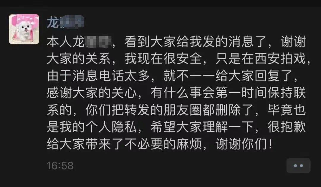 进组拍剧失联的女演员已找到<strong></p>
<p>原油上市</strong>！本人回应：遇到了骗子