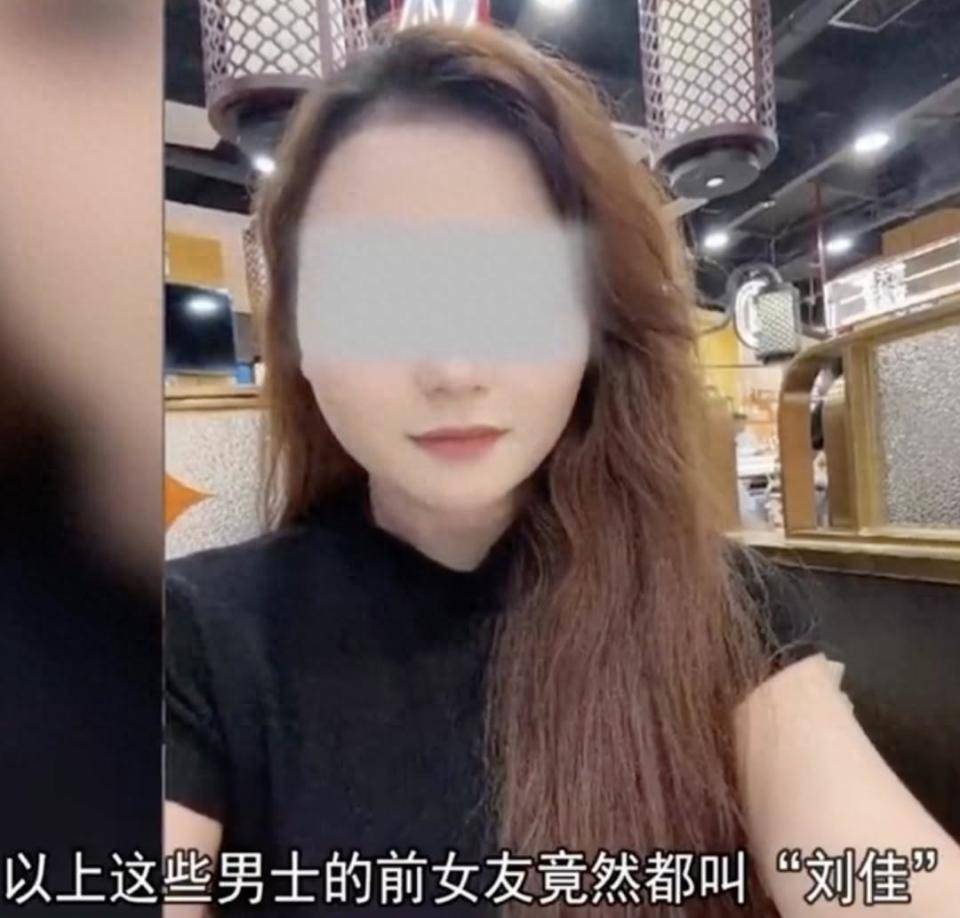 30多名年轻男子的前女友竟然都叫“刘佳”？还都是同一栋楼的业主<strong></p>
<p>沙特原油增产</strong>！均背负百万房贷！