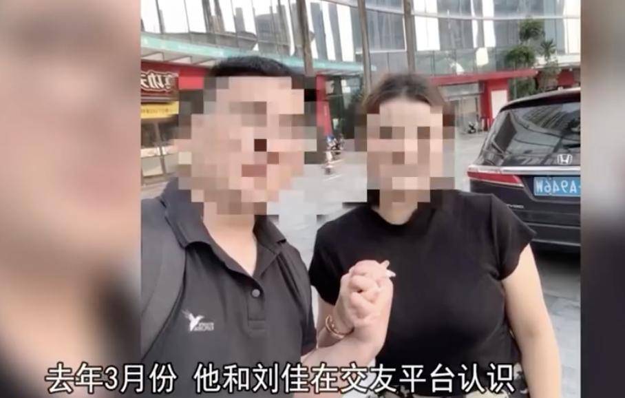 30多名年轻男子的前女友竟然都叫“刘佳”？还都是同一栋楼的业主<strong></p>
<p>沙特原油增产</strong>！均背负百万房贷！