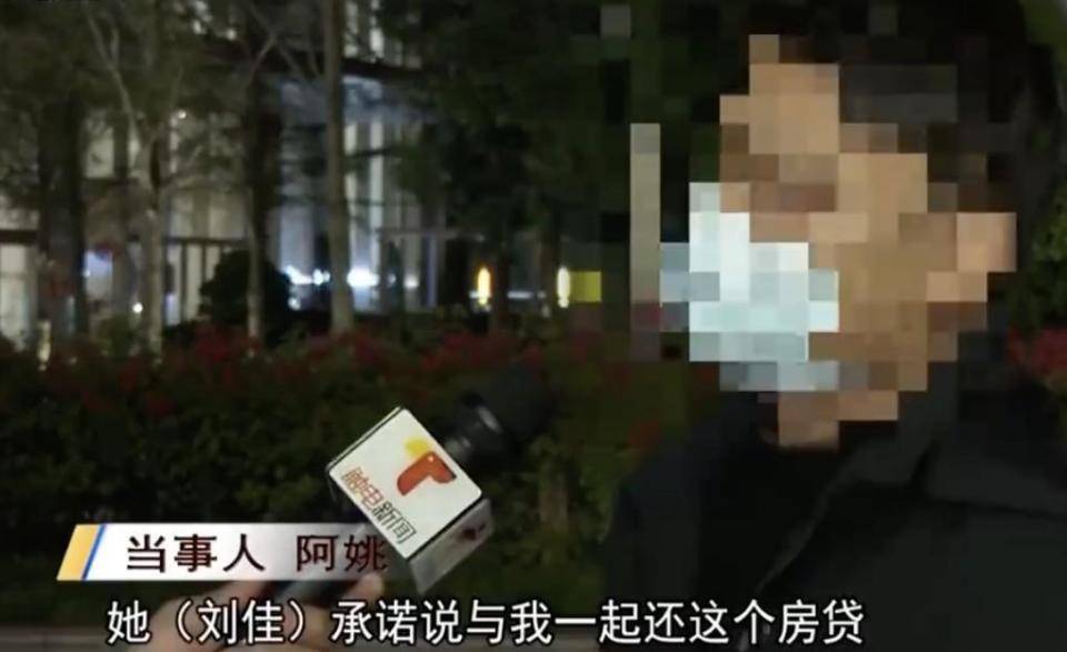 30多名年轻男子的前女友竟然都叫“刘佳”？还都是同一栋楼的业主<strong></p>
<p>沙特原油增产</strong>！均背负百万房贷！