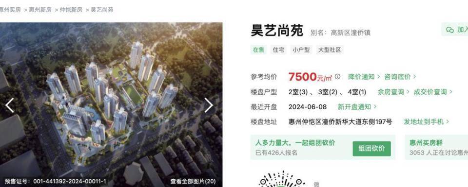 30多名年轻男子的前女友竟然都叫“刘佳”？还都是同一栋楼的业主<strong></p>
<p>沙特原油增产</strong>！均背负百万房贷！