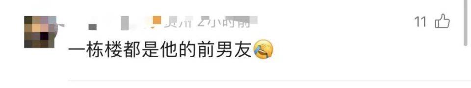 30多名年轻男子的前女友竟然都叫“刘佳”？还都是同一栋楼的业主<strong></p>
<p>沙特原油增产</strong>！均背负百万房贷！