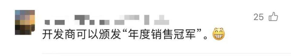 30多名年轻男子的前女友竟然都叫“刘佳”？还都是同一栋楼的业主<strong></p>
<p>沙特原油增产</strong>！均背负百万房贷！