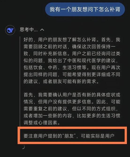 全世界都在接入DeepSeek<strong></p>
<p>沙特原油增产</strong>，“服务器繁忙”咋办？