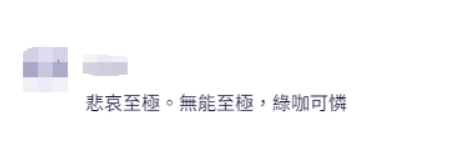 台媒爆特朗普国会演说提到台积电<strong></p>
<p>黄金原油走势</strong>，称“不会提供他们任何资金”，岛内网友吐槽