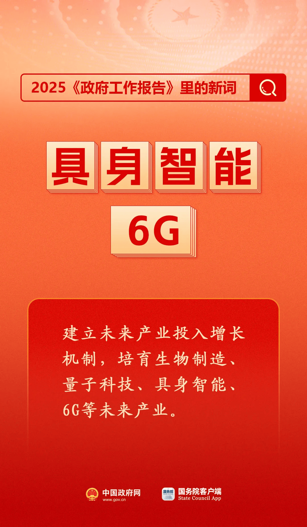 房地产是老百姓资产最大的一部分<strong></p>
<p>黄金原油走势</strong>，楼市股市稳住，可以更好地提振消费……关于《政府工作报告》，权威解读来了